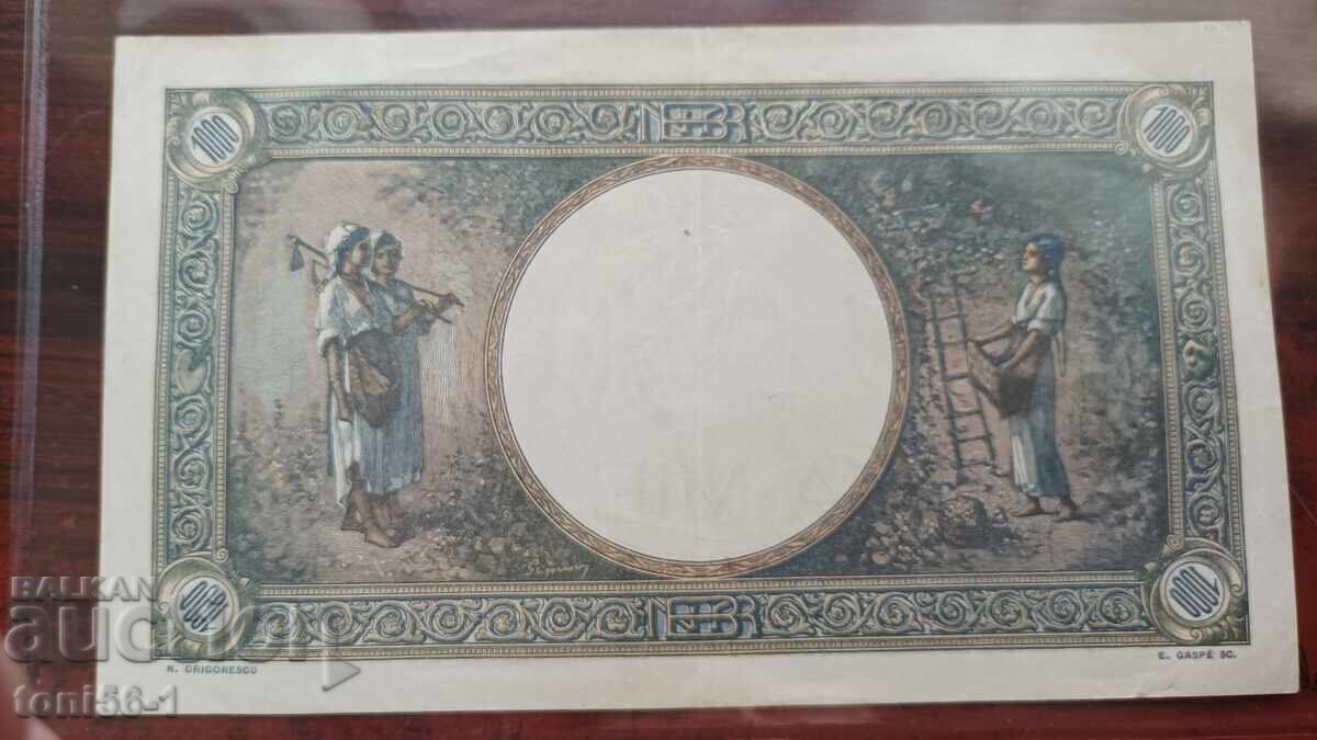 Romania 1000 Lei 1943 with price 35.00 BGN | € 17.90 Romania 1000 Lei 1943 with price 35.00 BGN | € 17.90