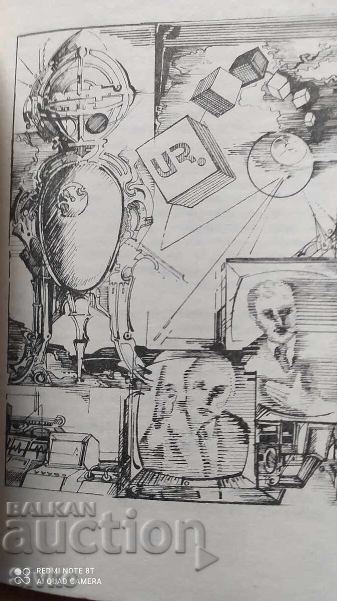 Auction  English fantasy stories, many illustrations