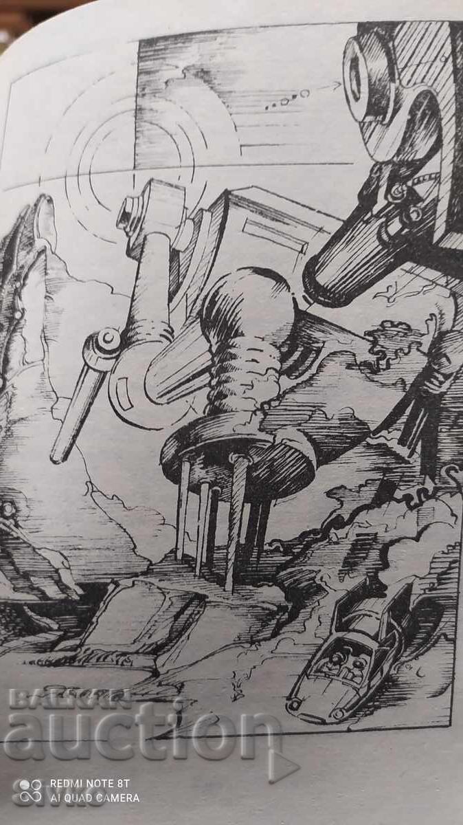 English fantasy stories, many illustrations - 6