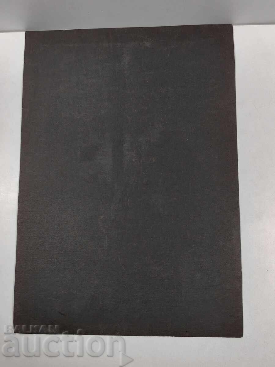 Παράδοση 1941 ΤΣΑΡ ΠΕΤΡΟΣ II ΕΙΚΟΝΑ ΛΙΘΟΓΡΑΦΙΑ ΑΦΙΣΑ