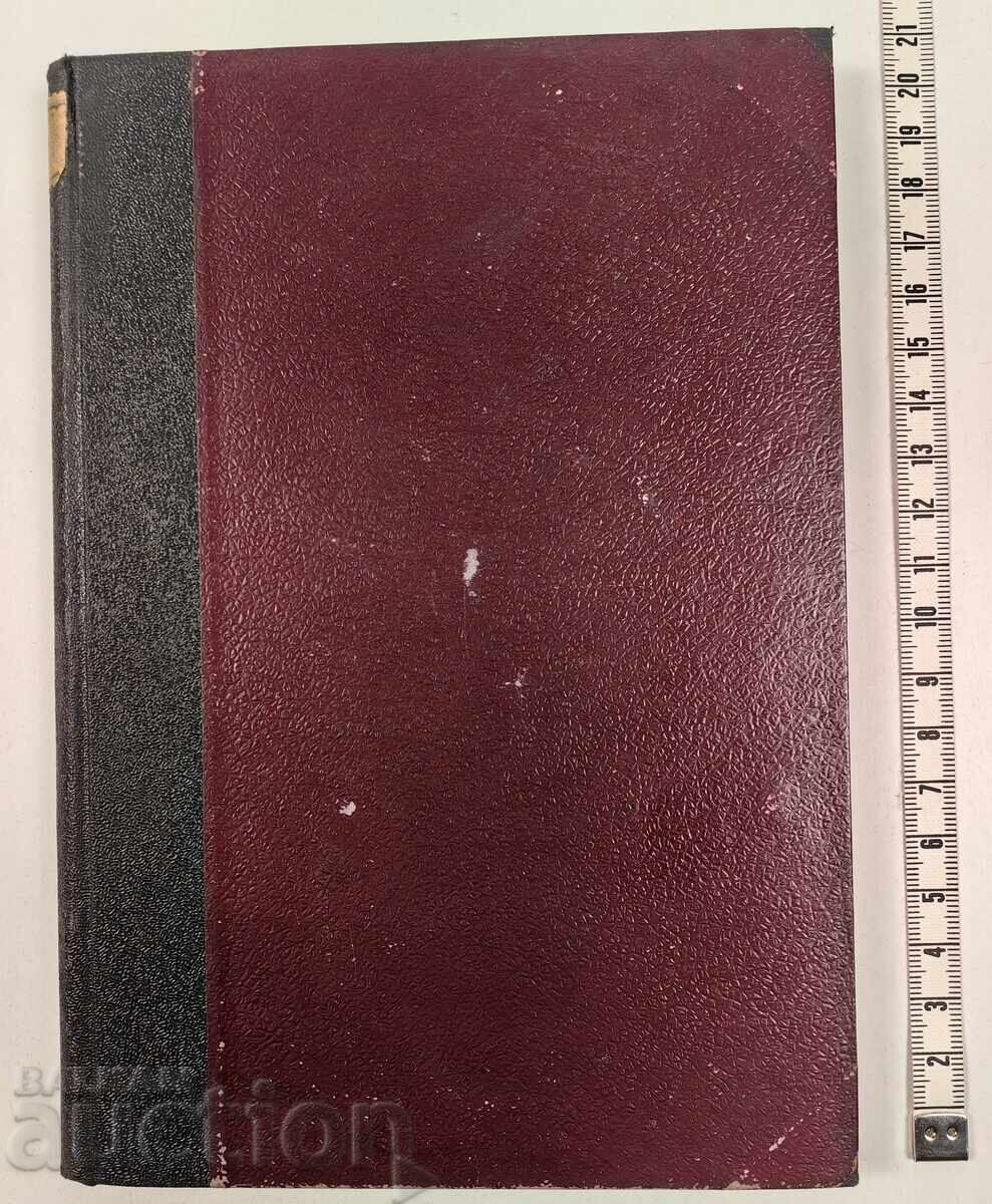 Licitație Convolut comedii Forțat căsătorit/ Avocații/ La domnul