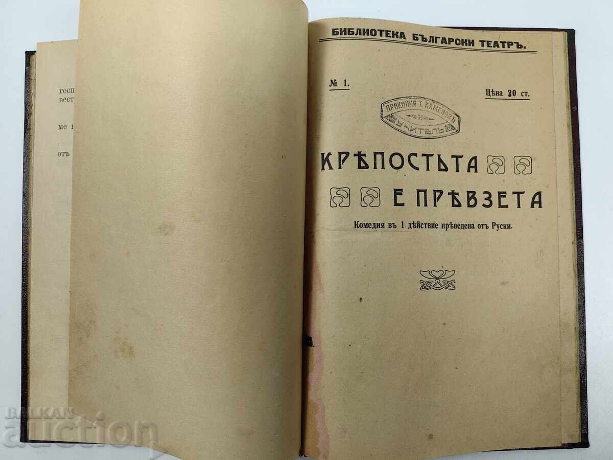 Convolut comedii Forțat căsătorit/ Avocații/ La domnul - 7