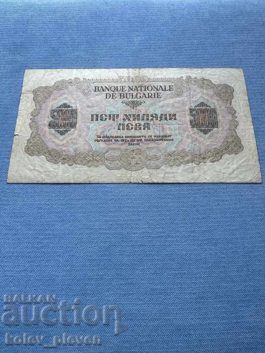 Livrarea 5000lv - 1945g Livrarea 5000lv - 1945g