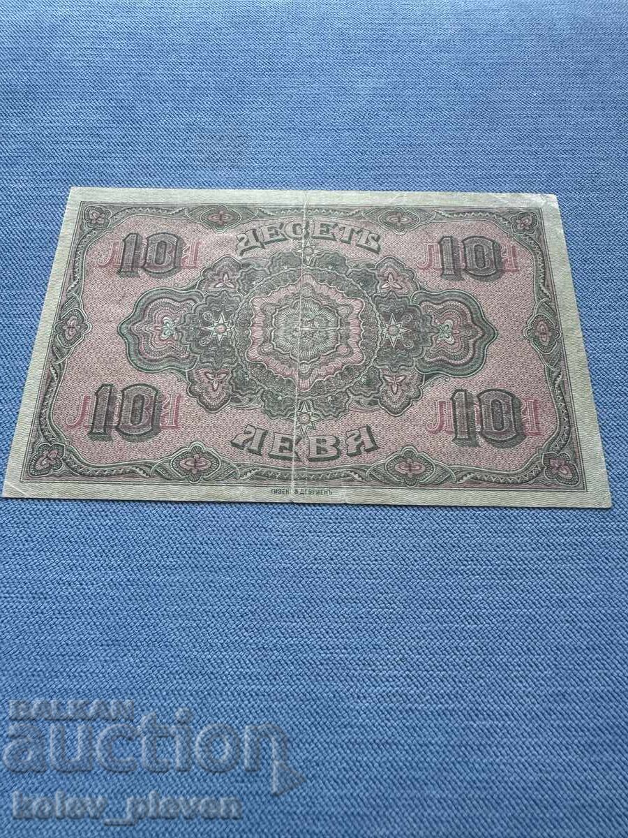 Livrarea 10lv-1917g Livrarea 10lv-1917g