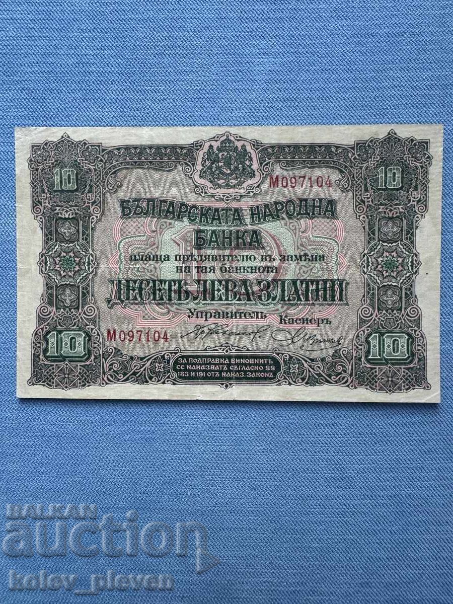 10lv-1917g 10lv-1917g