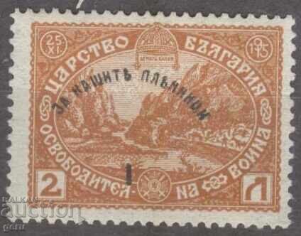 БЪЛГАРИЯ 1920 к 150 чиста 2w3 БЪЛГАРИЯ 1920 к 150 чиста 2w3
