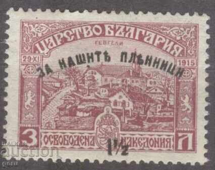 БЪЛГАРИЯ 1920 к 151 чиста 2w3 БЪЛГАРИЯ 1920 к 151 чиста 2w3
