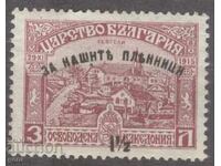 BULGARIA 1920 k 151 curat 2w3
