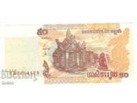 Cambodia - 50 Riels - 2002 - P# 52a - Hârtie