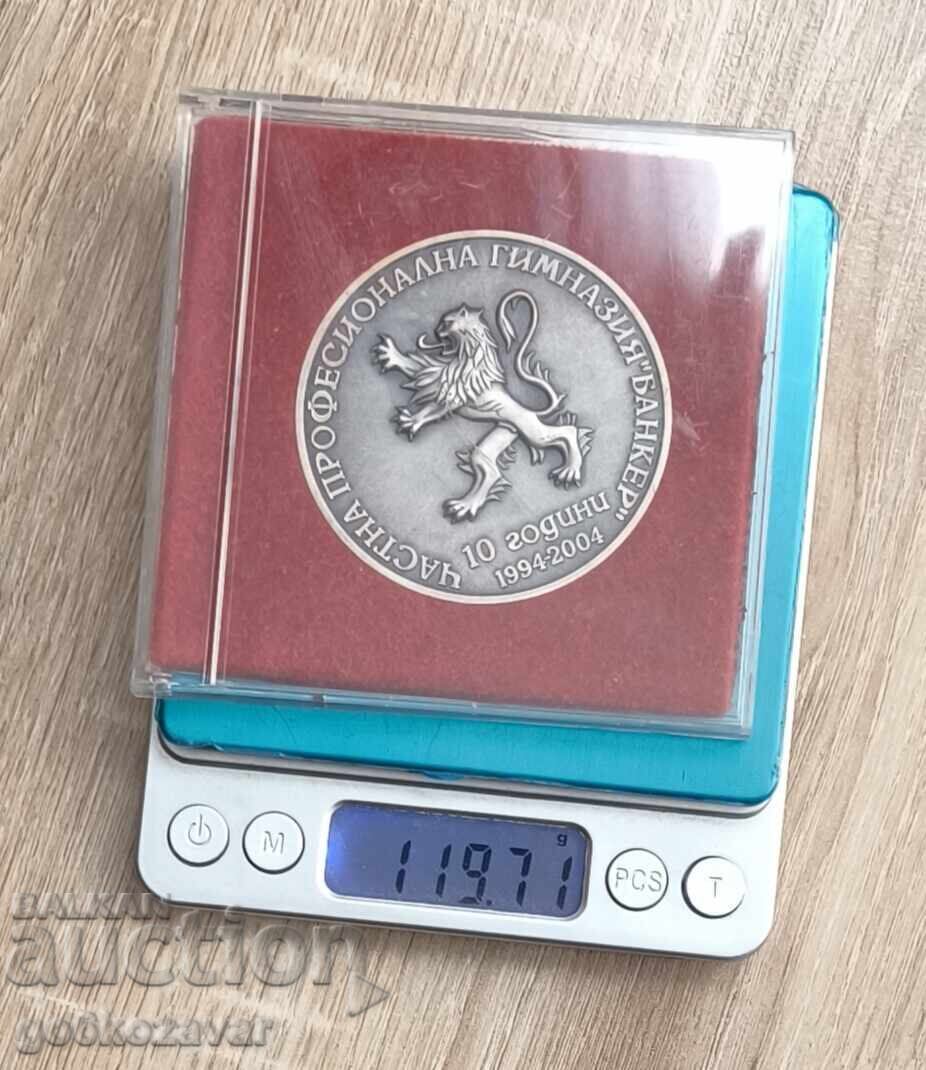 Δημοπρασία Επετειακή Πλακέτα