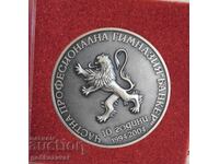 Επετειακή Πλακέτα