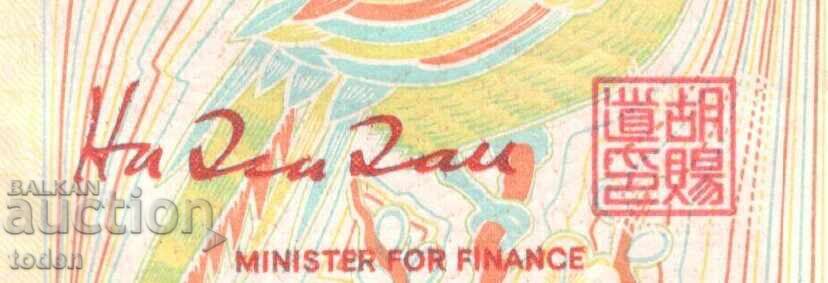 Аукцион Singapore-10 Dollars-1988-P# 20a-Paper Аукцион Singapore-10 Dollars-1988-P# 20a-Paper