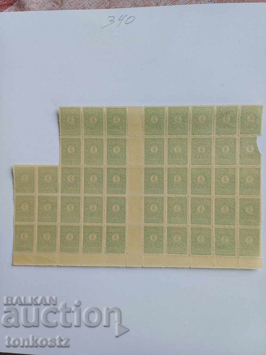 5 st. Με επιπλέον χρέωση 1915 με τιμή 15.00 BGN | € 7.67 5 st. Με επιπλέον χρέωση 1915 με τιμή 15.00 BGN | € 7.67