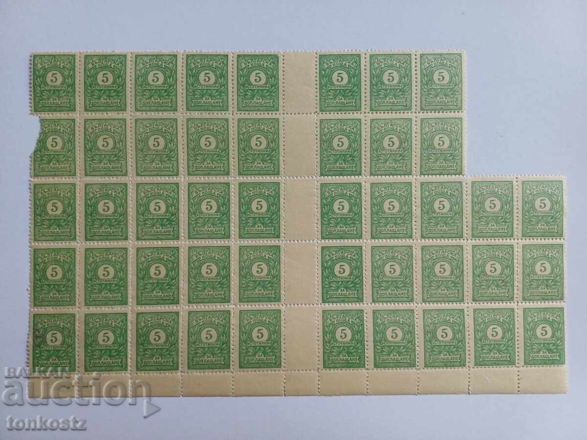 5 st. Με επιπλέον χρέωση 1915 5 st. Με επιπλέον χρέωση 1915