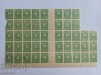 5 st. Με επιπλέον χρέωση 1915