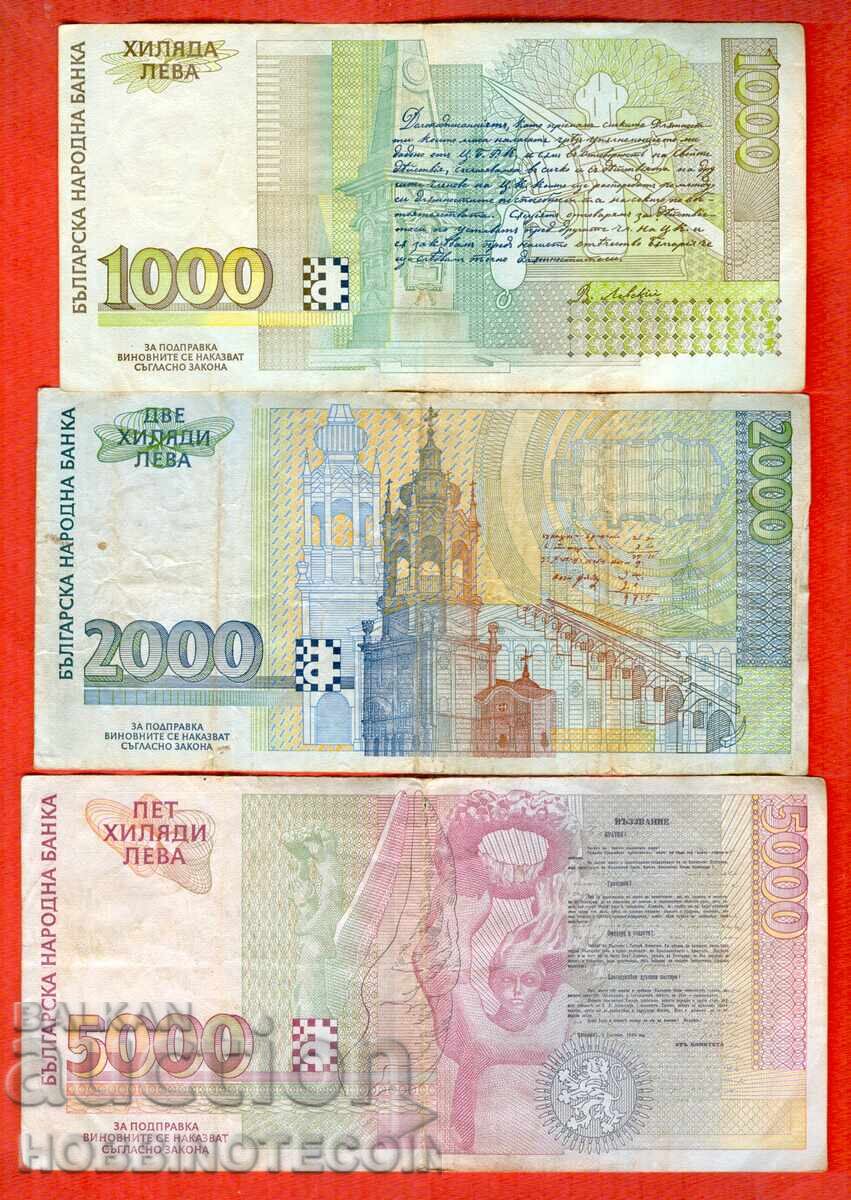 BULGARIA 1000 - 2000 - 5000 - 1996 with price 63.00 BGN | € 32.21 BULGARIA 1000 - 2000 - 5000 - 1996 with price 63.00 BGN | € 32.21