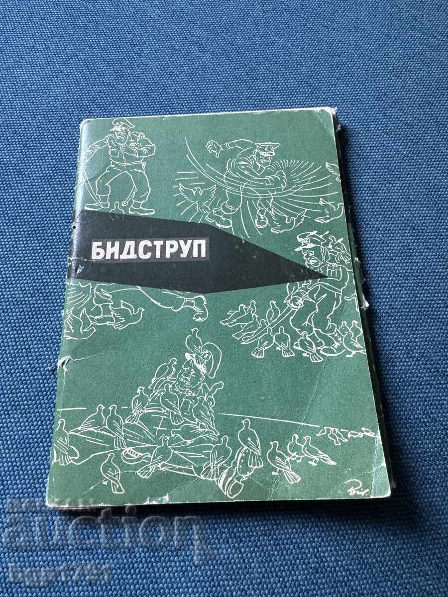 16 cărți poștale cu caricaturi Bidstrup - 5