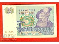 ШВЕЦИЯ SWEDEN 5 Крони емисия issue 1979