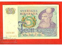 ΣΟΥΗΔΙΑ SWEDEN 5 Κρόνες έκδοση 1978