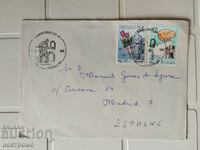 Plic trimis din Belgia - A 5469