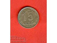 URSS USSR RUSIA RUSSIA 15 Copeici - emisie - issue 1952 - 1