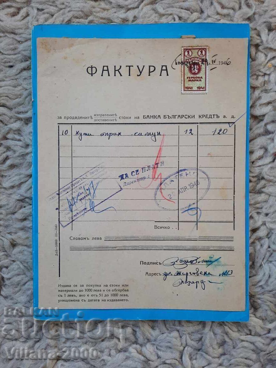 Factură bancară veche din 1946 Factură bancară veche din 1946