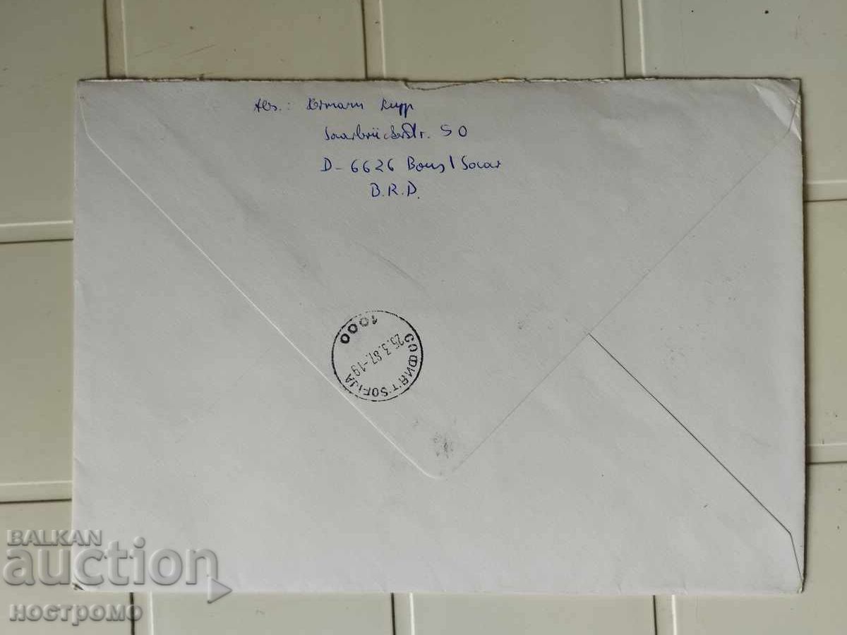 Berlin stamps Travelled Envelope Germany - A 5471 with price 2.00 BGN | € 1.02