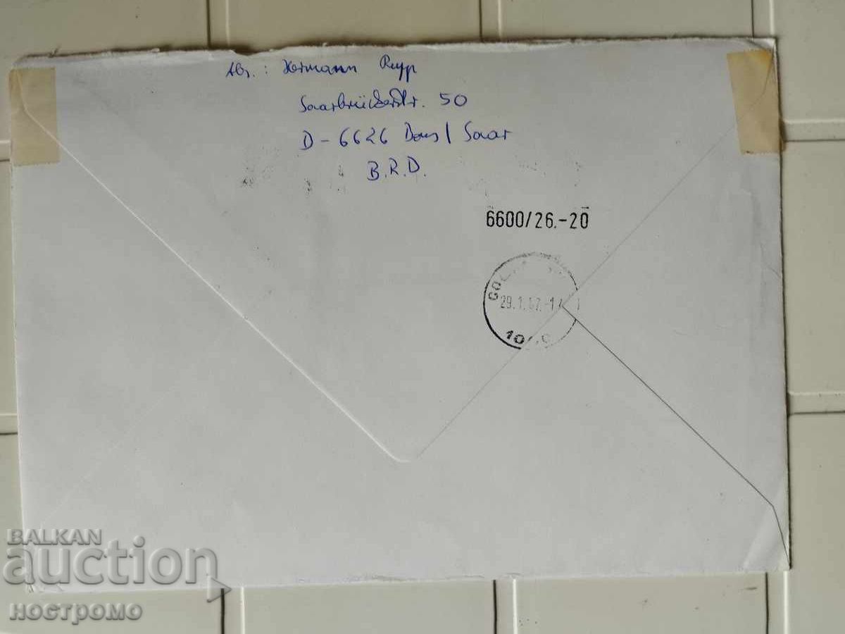 Γραμματόσημα Βερολίνου Ταχυδρομημένο Φάκελος Γερμανία - A 5472 με τιμή € 1.00 | 1.96 BGN