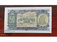 Albania 50 Lekë 1957 UNC