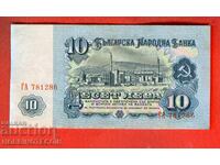 BULGARIA BULGARIA 10 Leva emisie - issue 1962 - GA 781286
