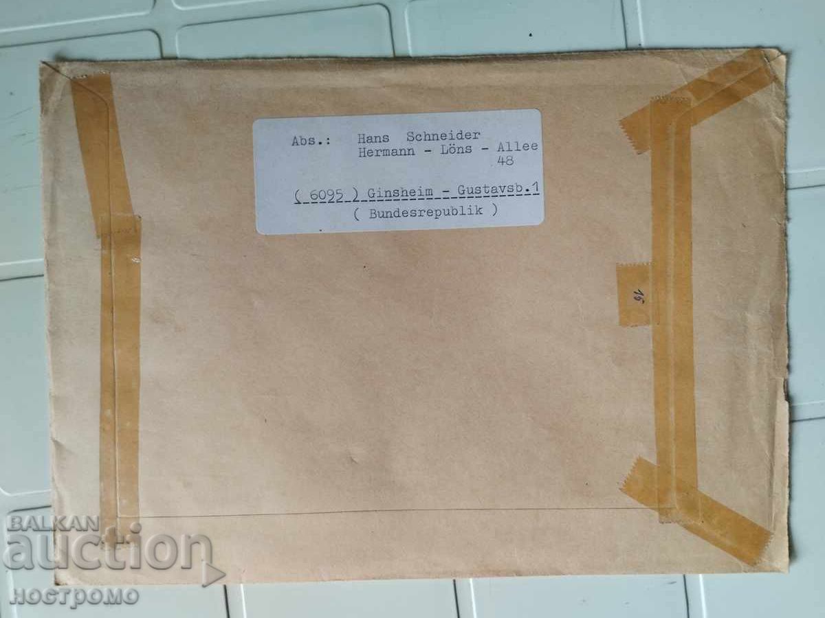 Plic trimis Germania - A 5474 cu preț 2.00 BGN | € 1.02 Plic trimis Germania - A 5474 cu preț 2.00 BGN | € 1.02