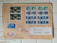 Пътувал плик Германия  - A 5474