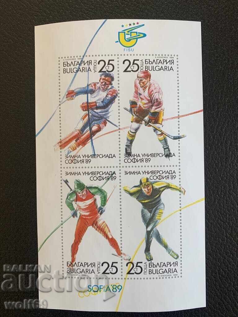 Block, stamps-Winter Universiade Sofia'89-1989. Block, stamps-Winter Universiade Sofia'89-1989.