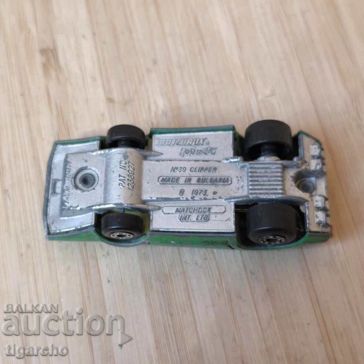 Coș cutie de chibrituri Bulgaria - 7