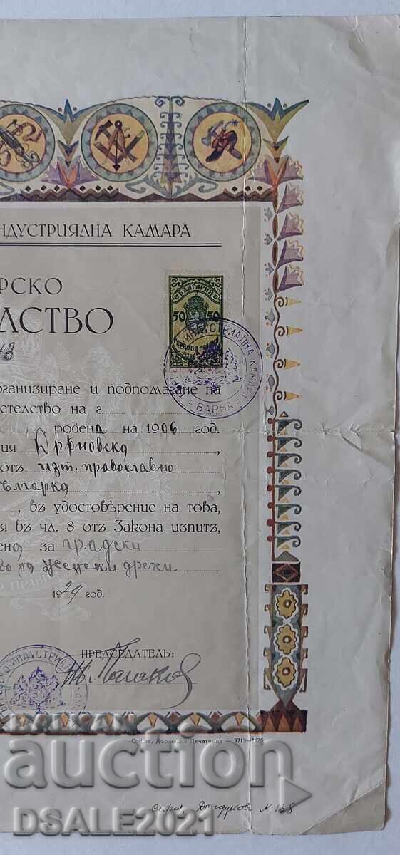 Auction  Bulgaria Master's Certificate 1929, revenue stamp 50 lev