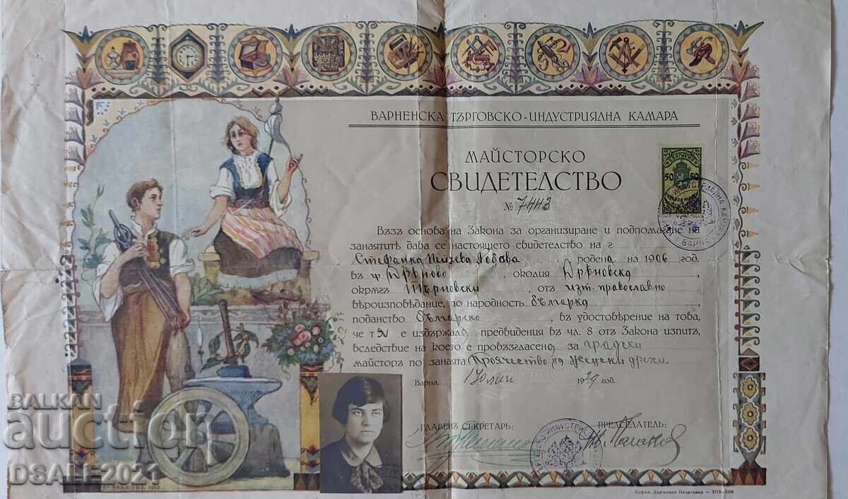 Delivery of Bulgaria Master's Certificate 1929, revenue stamp 50 lev