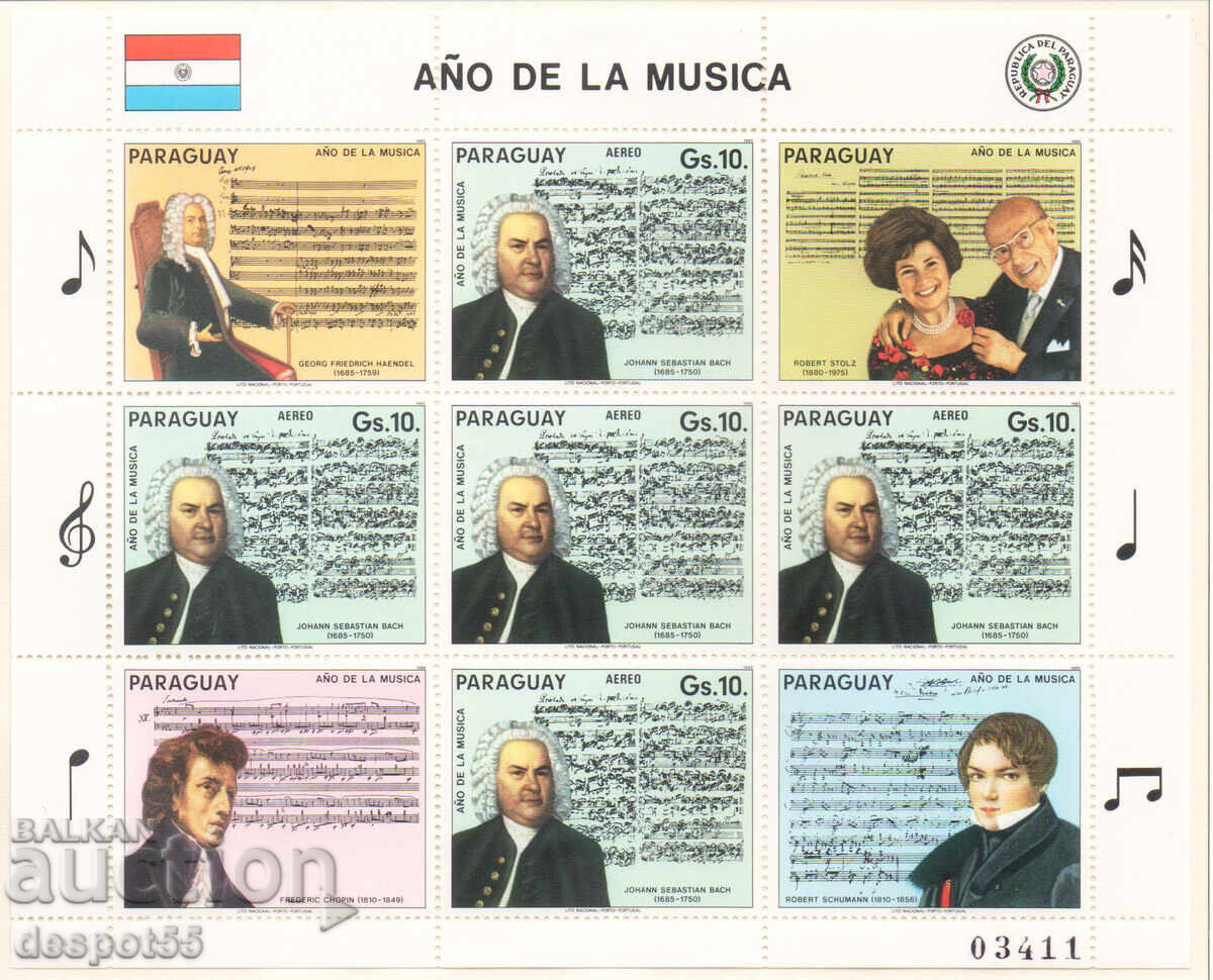 1985. Парагвай. Международна година на музиката. Блок.