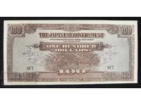 Μαλαισία Ιαπωνία Κυβέρνηση 100 Δολάρια 1944 Pick M8a Unc 2