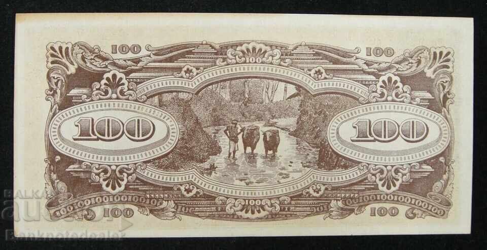Malaysia Japan Government 100 Dollars 1944 Pick M8a Unc 4 с цена 25.00 лв. | € 12.78 Malaysia Japan Government 100 Dollars 1944 Pick M8a Unc 4 с цена 25.00 лв. | € 12.78
