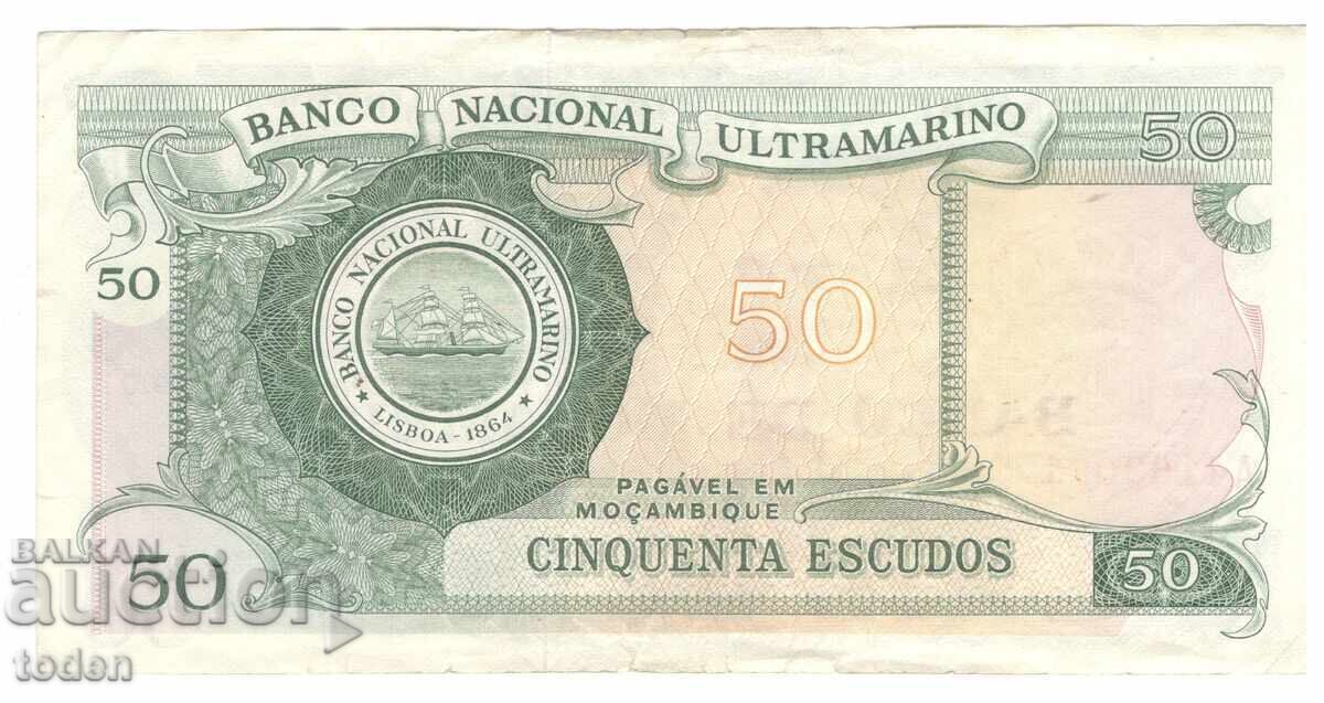 Mozambique - 50 Escudos - 1976 - P# 116 - Overprint - Paper with price 4.00 BGN | € 2.05
