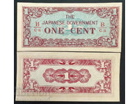 Ocupația Japoneză Malaya 1 Cent Pick M1 Ref B/CY No6