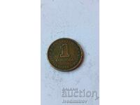 Νικαράγουα 1 Córdoba 1987