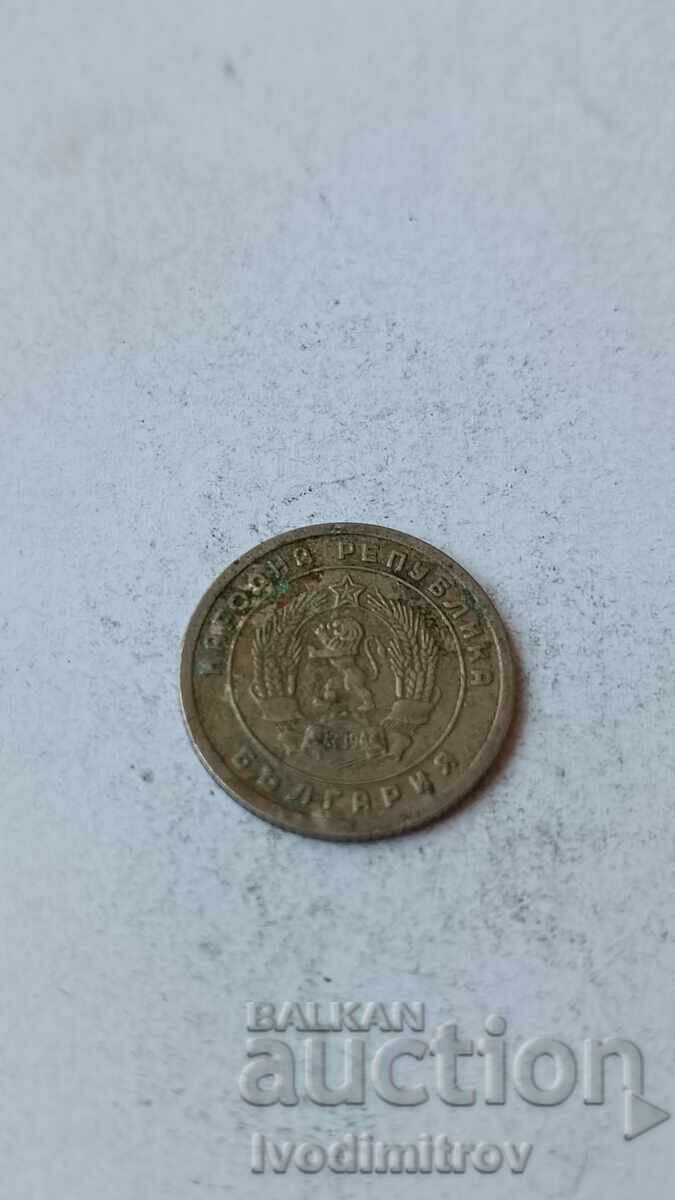 10 cents 1951 with price 1.45 BGN | € 0.74