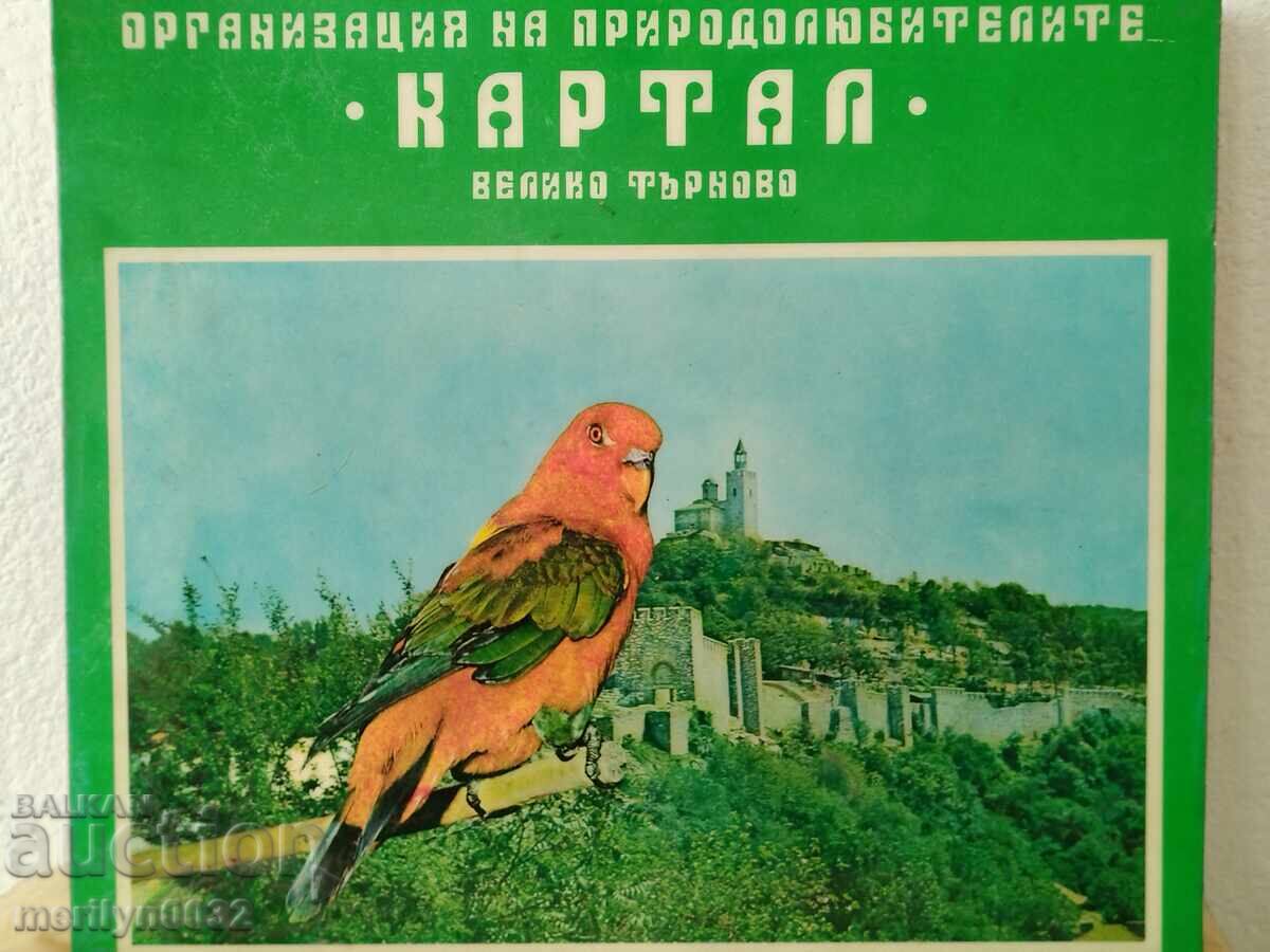 Рекламна табела на природозащитна о-ция "Картал" В.Търново с цена 55.00 лв. | € 28.12 Рекламна табела на природозащитна о-ция "Картал" В.Търново с цена 55.00 лв. | € 28.12