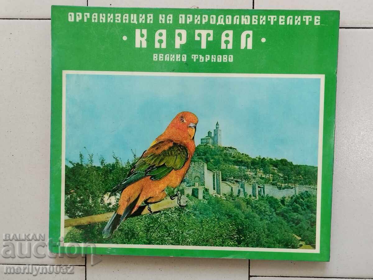 Рекламна табела на природозащитна о-ция "Картал" В.Търново Рекламна табела на природозащитна о-ция "Картал" В.Търново