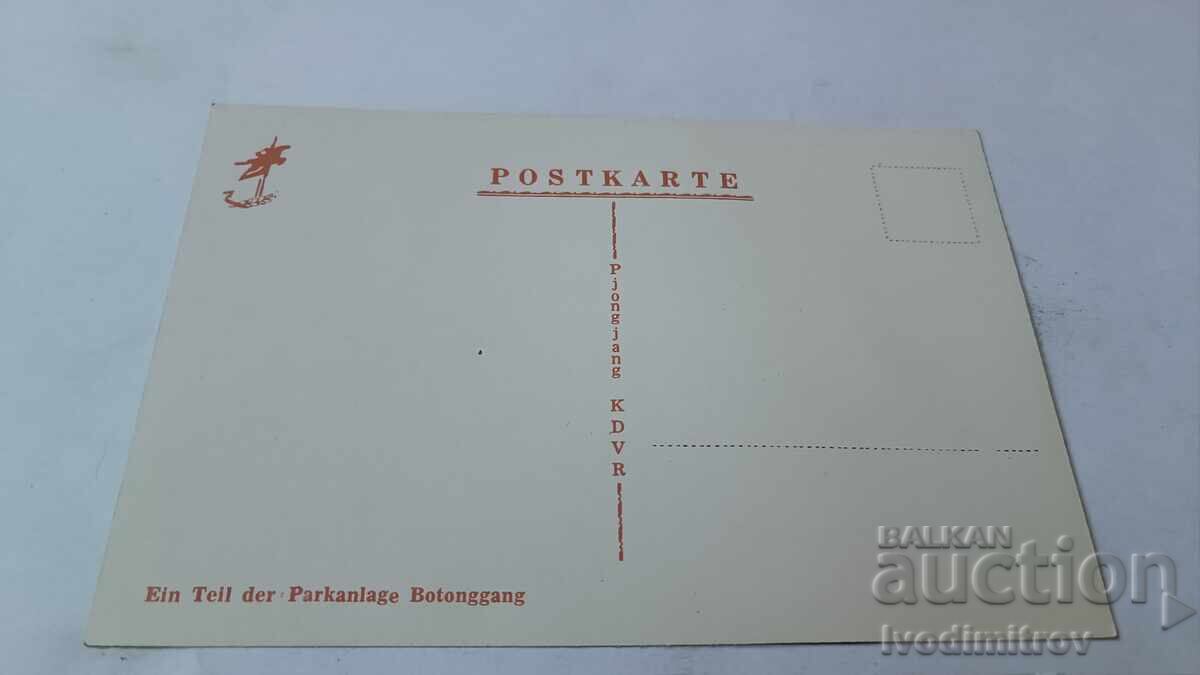Cartolină poștală Ein Tell der Parkanlage Botonggang cu preț 0.85 BGN | € 0.43 Cartolină poștală Ein Tell der Parkanlage Botonggang cu preț 0.85 BGN | € 0.43
