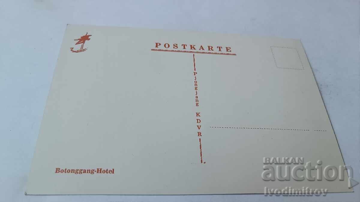 Cartolină poștală Hotel Botonggang cu preț 0.85 BGN | € 0.43 Cartolină poștală Hotel Botonggang cu preț 0.85 BGN | € 0.43