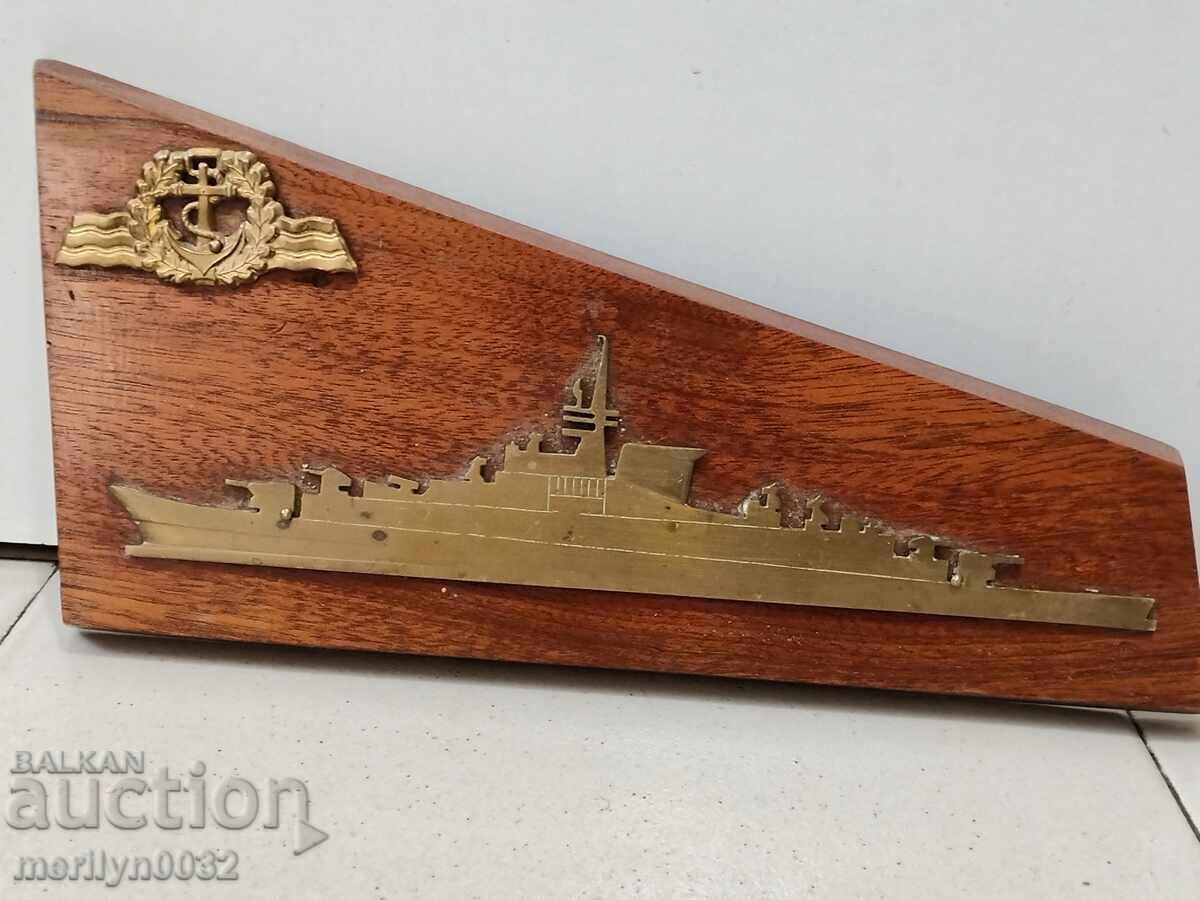 Βραβείο αναμνηστικό Πολεμικού Ναυτικού Λαϊκής Δημοκρατίας της Βουλγαρίας Βραβείο αναμνηστικό Πολεμικού Ναυτικού Λαϊκής Δημοκρατίας της Βουλγαρίας