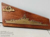 Βραβείο αναμνηστικό Πολεμικού Ναυτικού Λαϊκής Δημοκρατίας της Βουλγαρίας