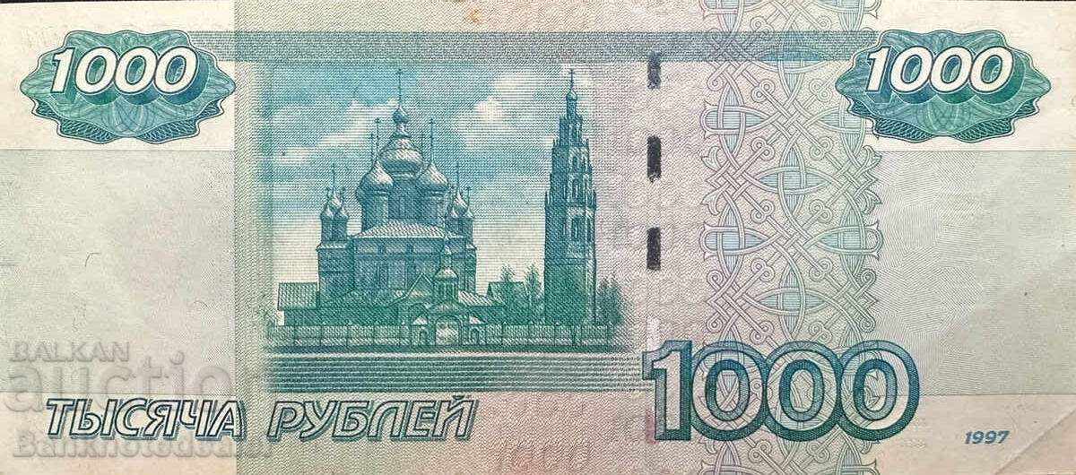 Russia 1000 Rubles 1997 2004 Pick 272b Ref 0708 с цена 85.00 лв. | € 43.46